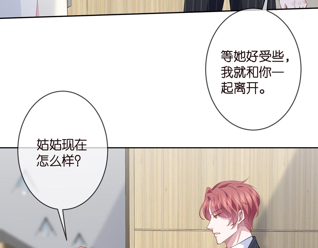 第303 小心名可10