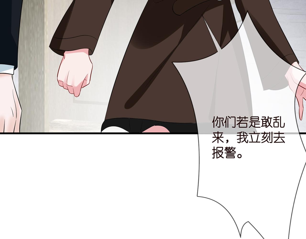 第397 卑微的北冥夜20