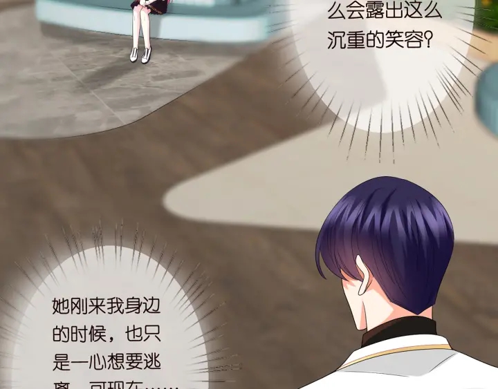 第195话 小姐姐加好友吗15