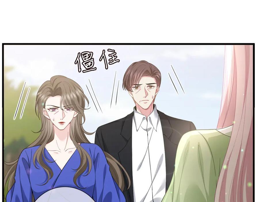 第483 豪门秘辛57