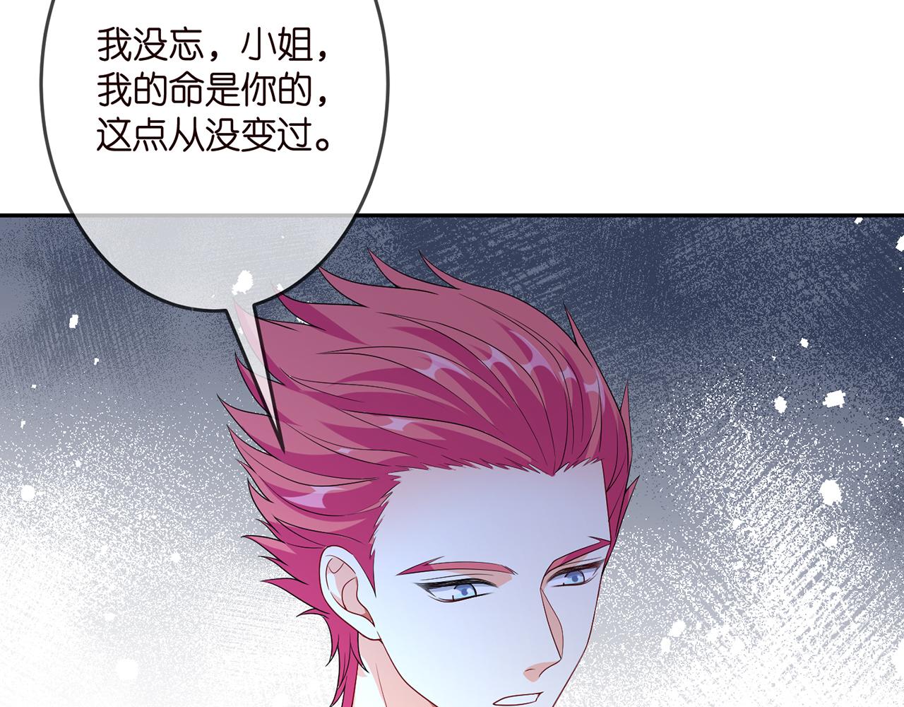 第316 生死不明101