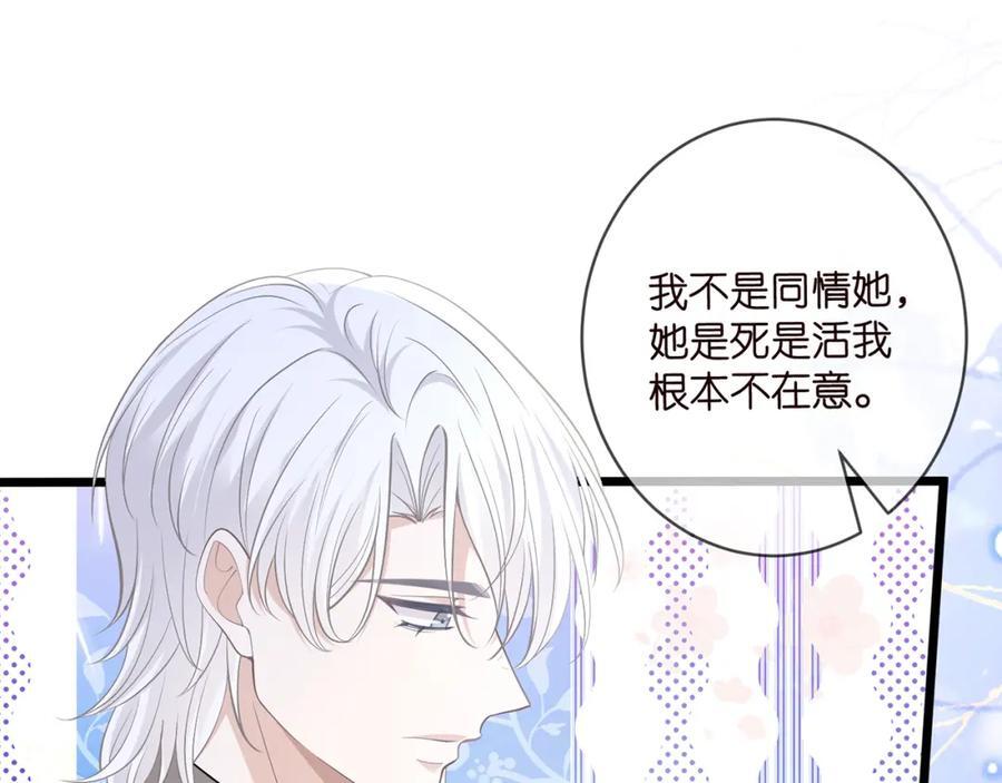 第493 教训名珊67