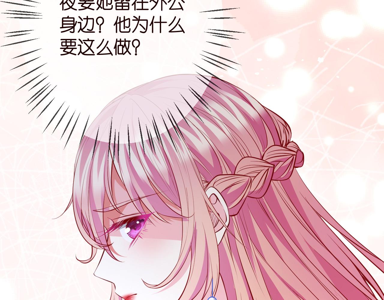 第336 求婚39