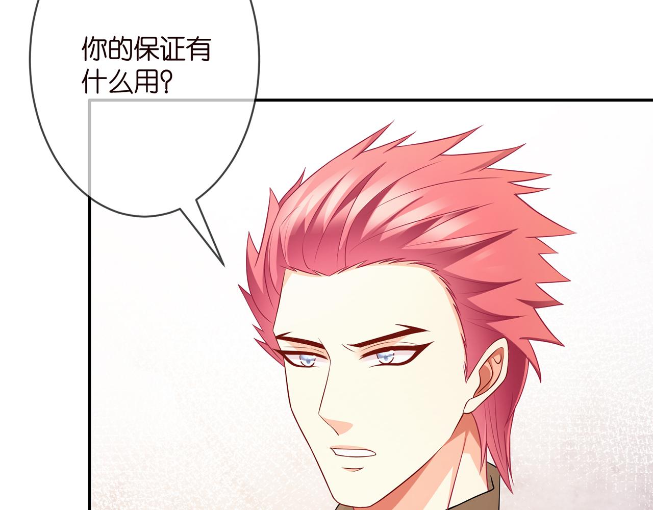 第295话 劝架30