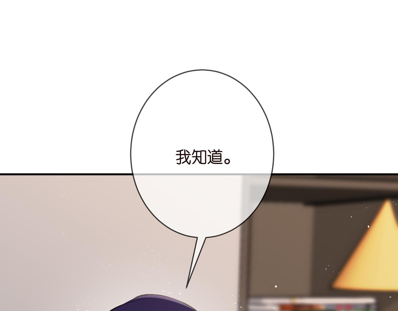 第347话 欺骗64