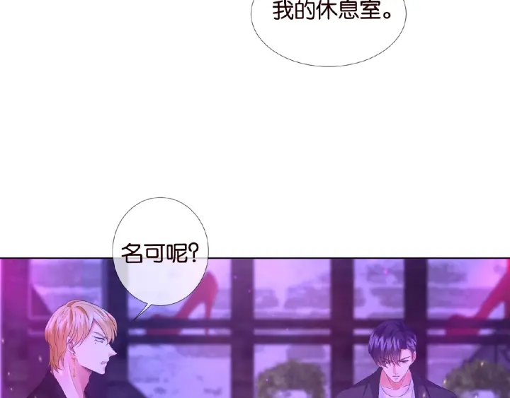 第77话 车里的折腾34
