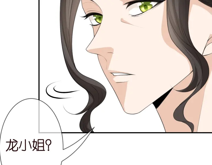第239 你非要逼我吗8