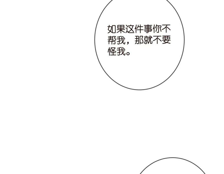 第452 羞耻的购物经历79