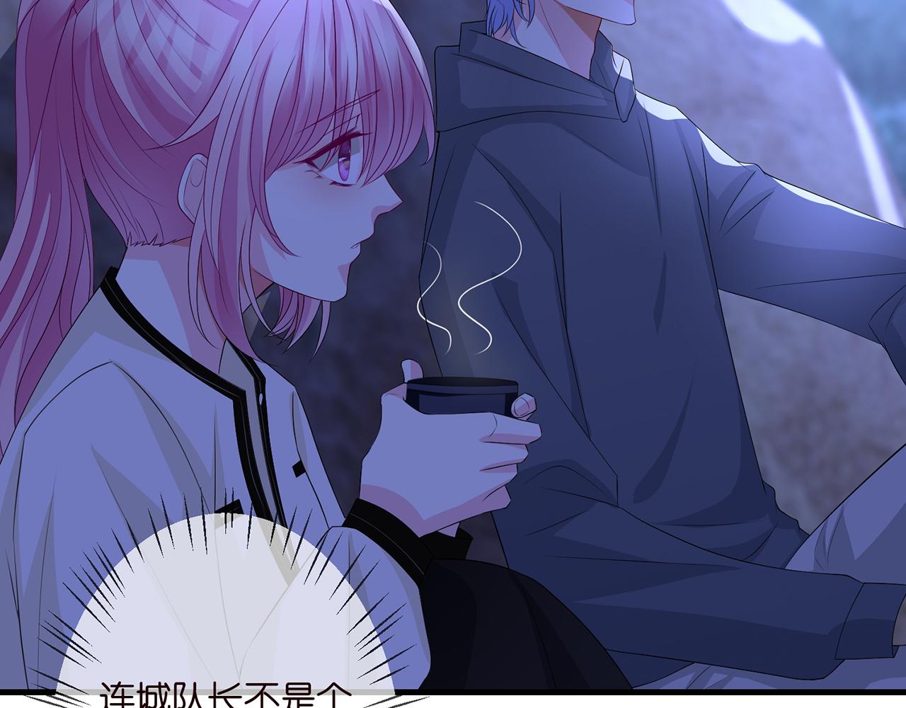 第289 少年往事41