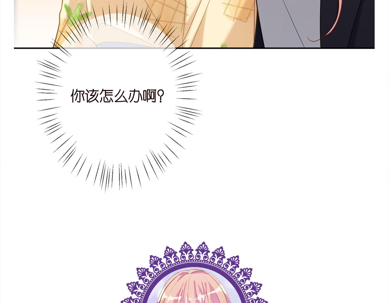 第377 慕子川的身世108