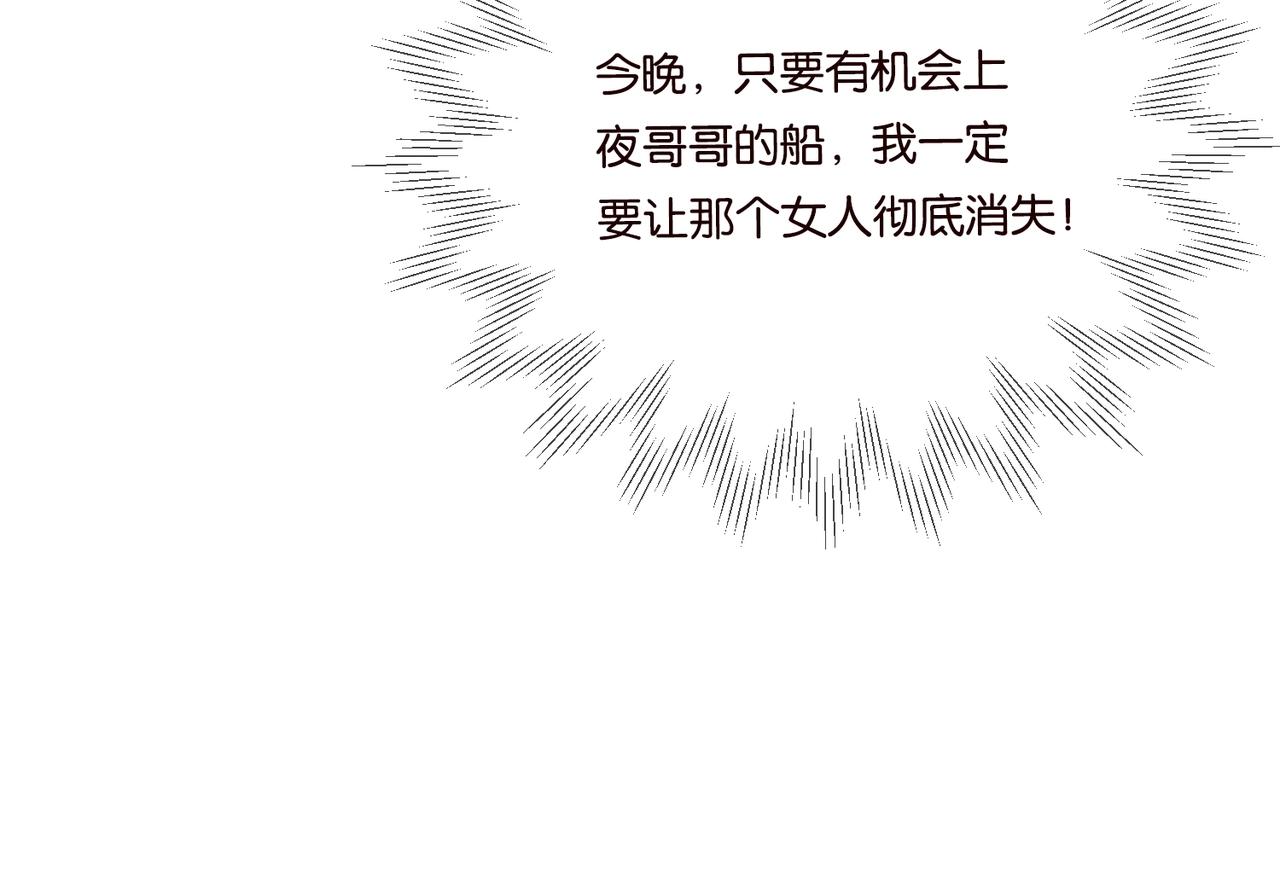 第79话 情浓时刻75