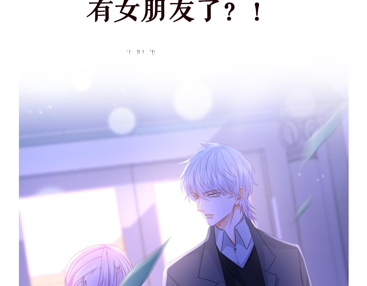 第296 倒霉蛋名可84