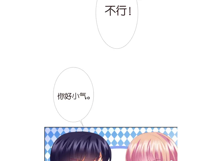 第148话 不完美的他99