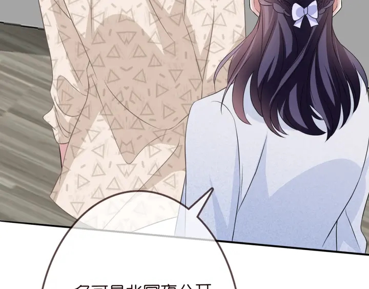 第207话 刺激的游戏31