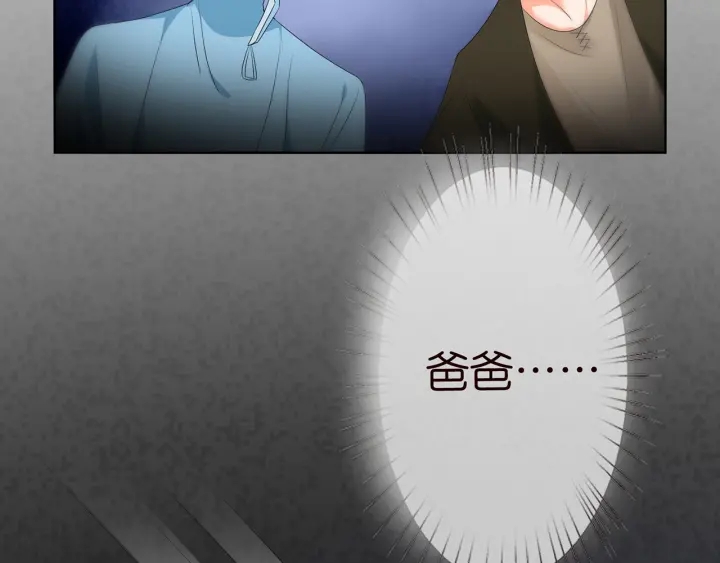 第141话 无人接听的电话76