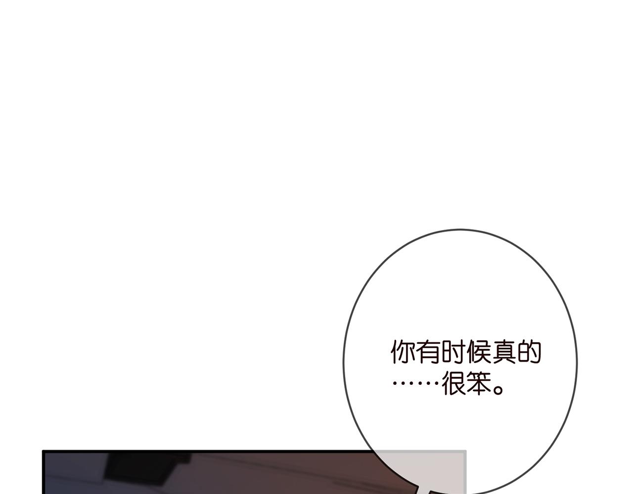 第412 真心和怀疑26