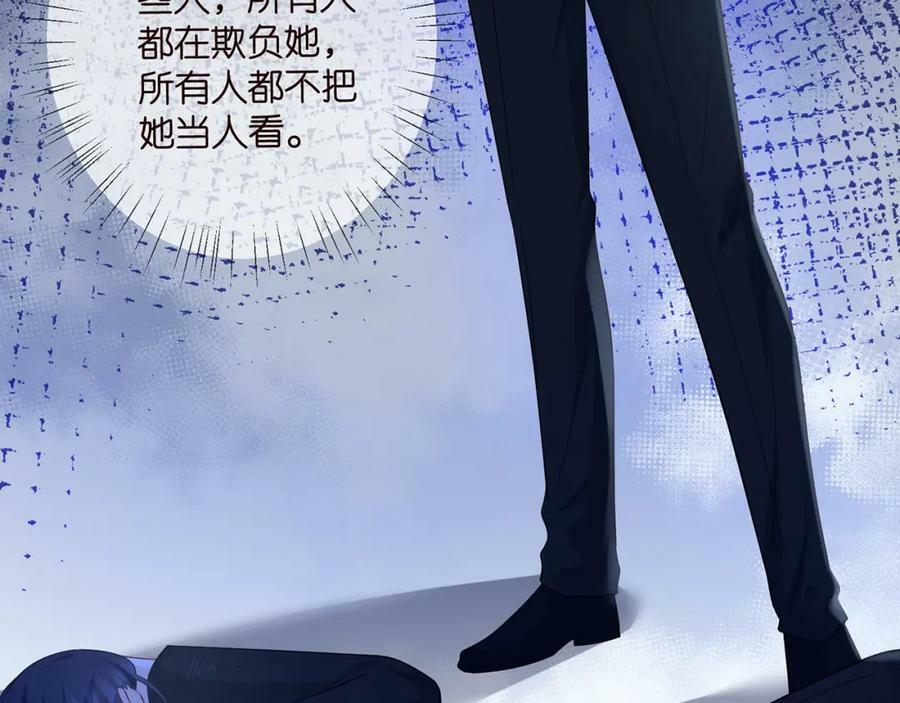第461 失控的北冥夜19