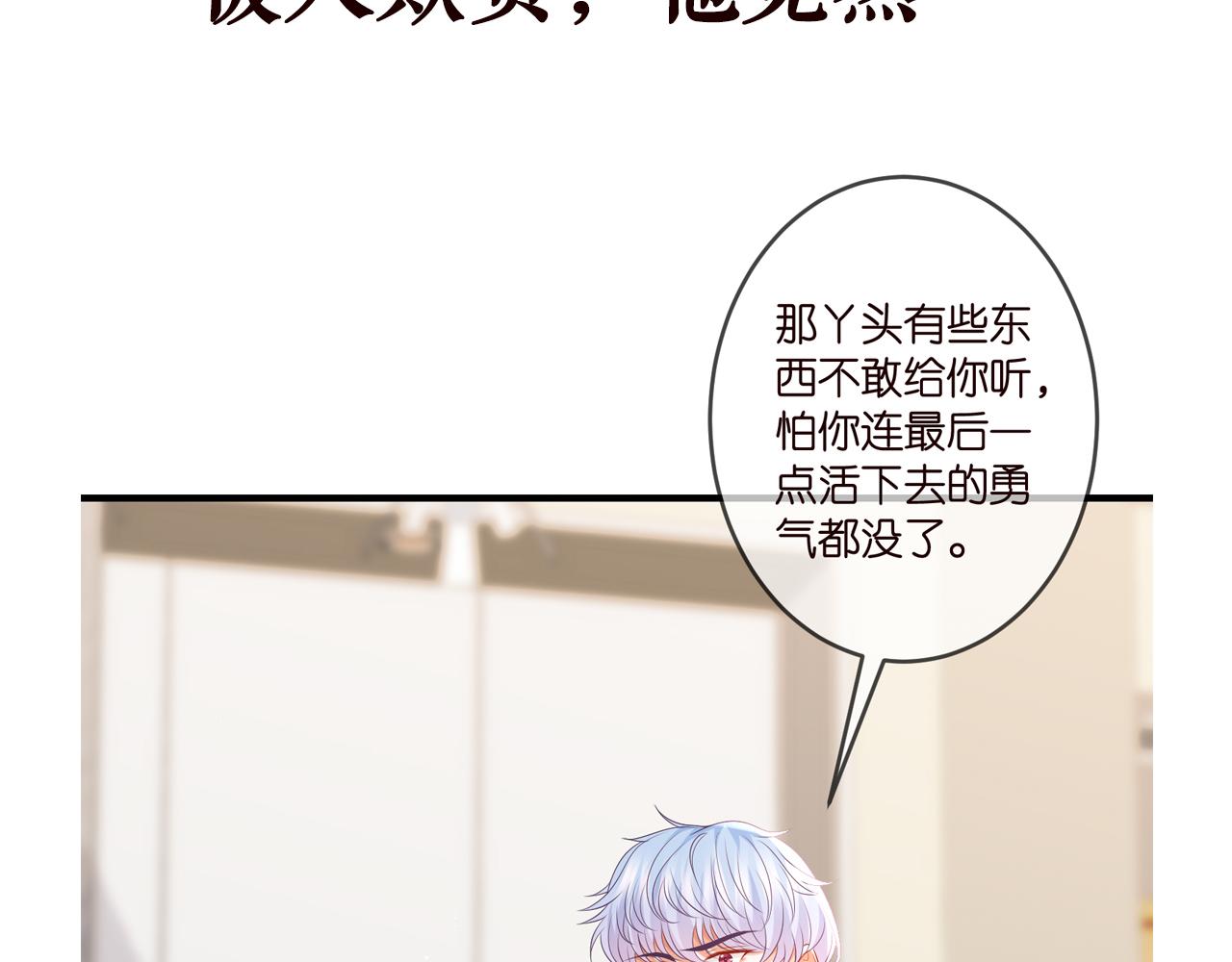 第326 绝食98