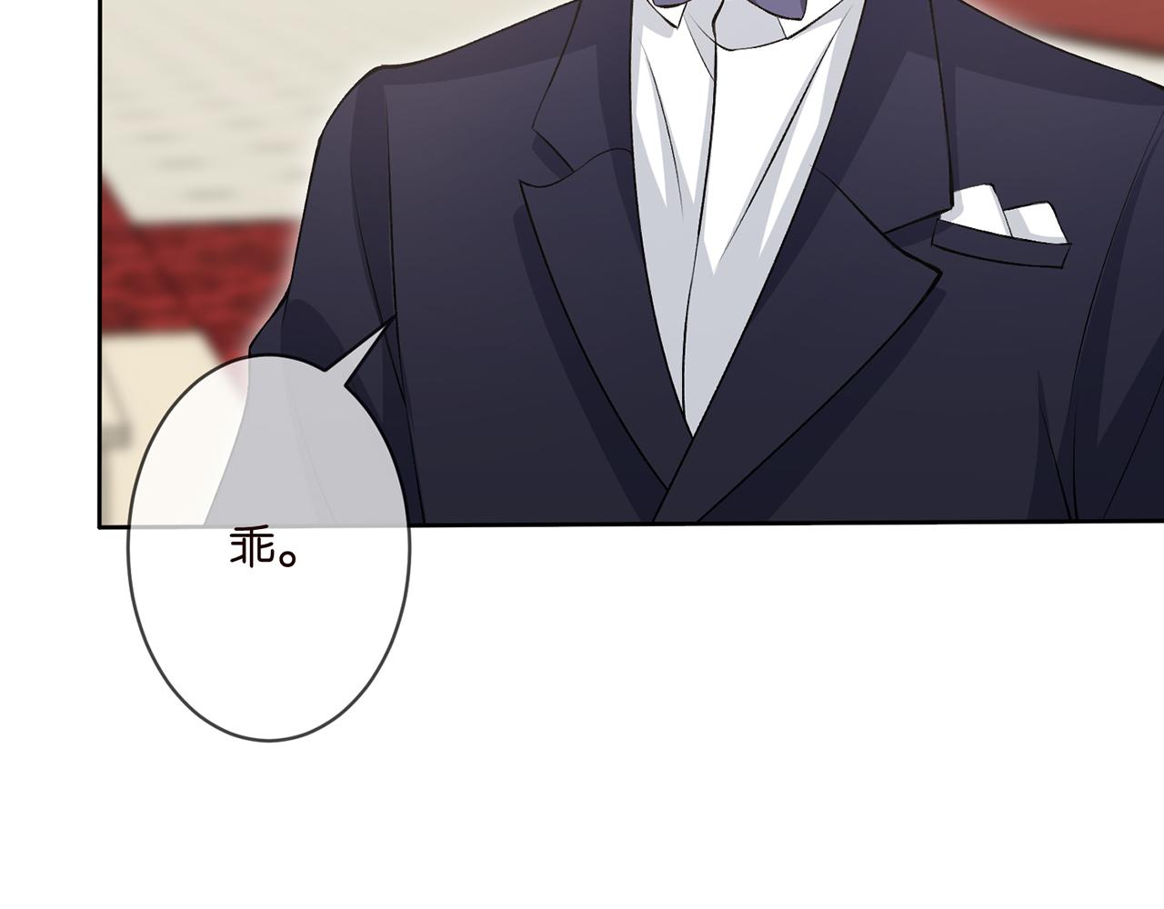第300 认亲57