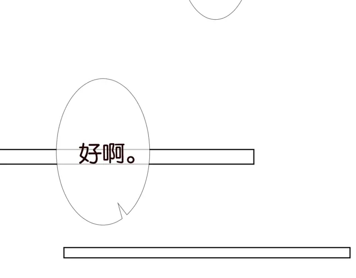 第87话 先生…我真的不舒服…48