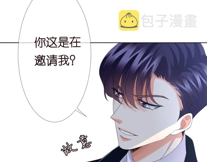 第139话 我只要现在16