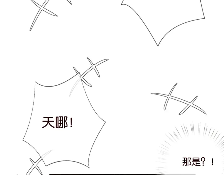 第22话 满足你的喜好73