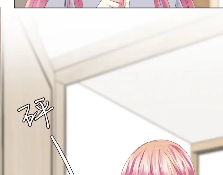 第150话 霸道护妻19