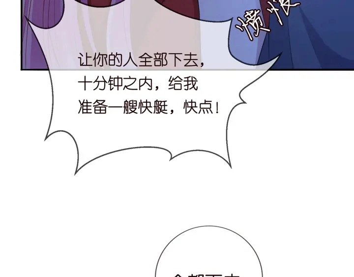 第161话 放了她，我跟你走46