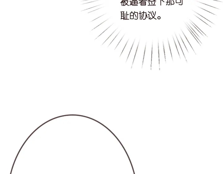 第207话 刺激的游戏65