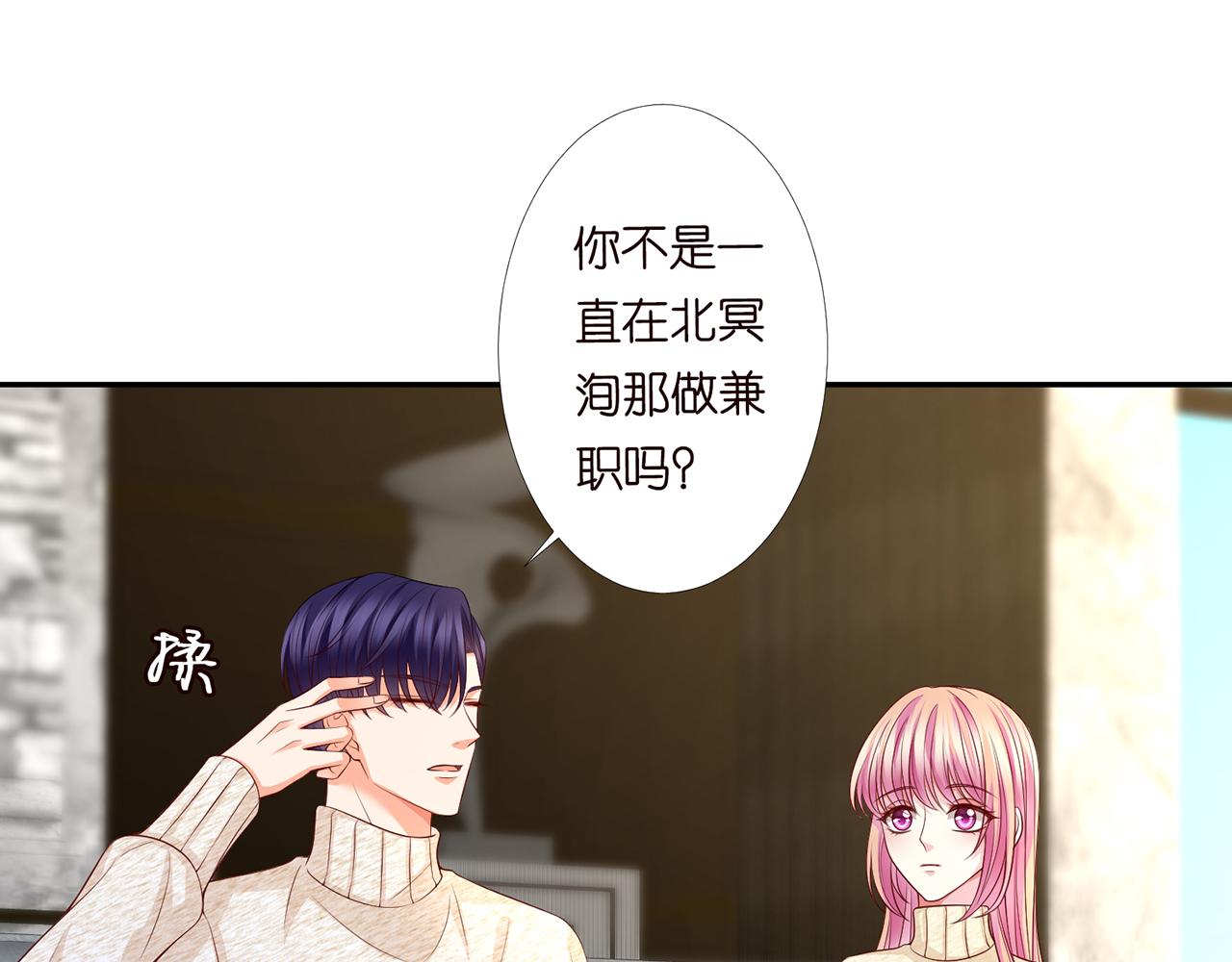第278 女儿当自强45