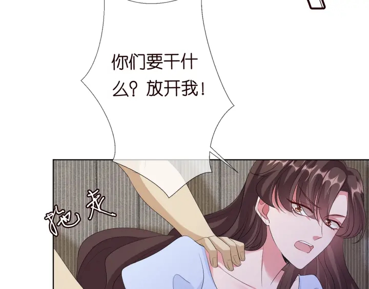 第145话 谁是北冥夜的女人28