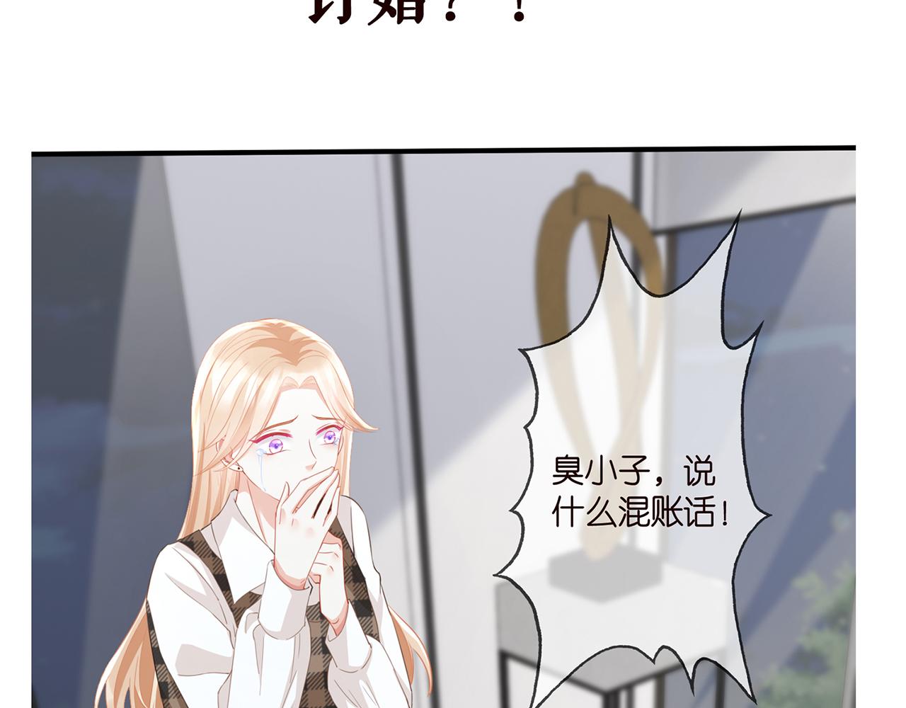 第280 战九枭的弱点92