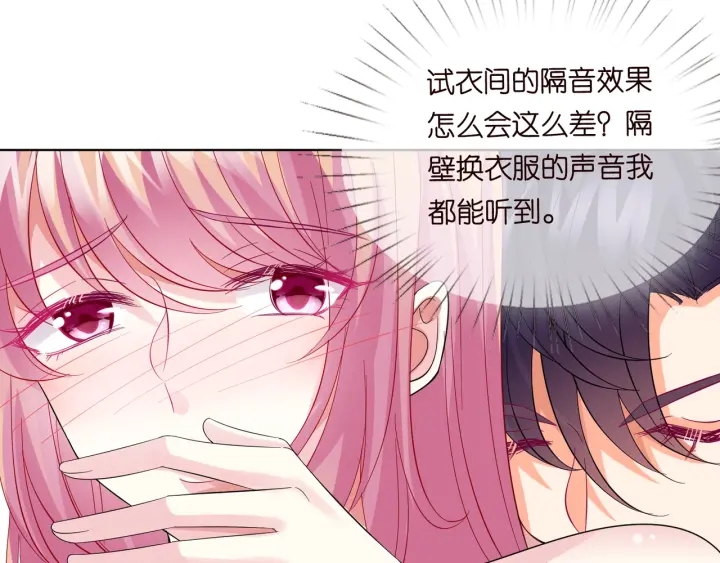 第104话 好丢脸啊！！14