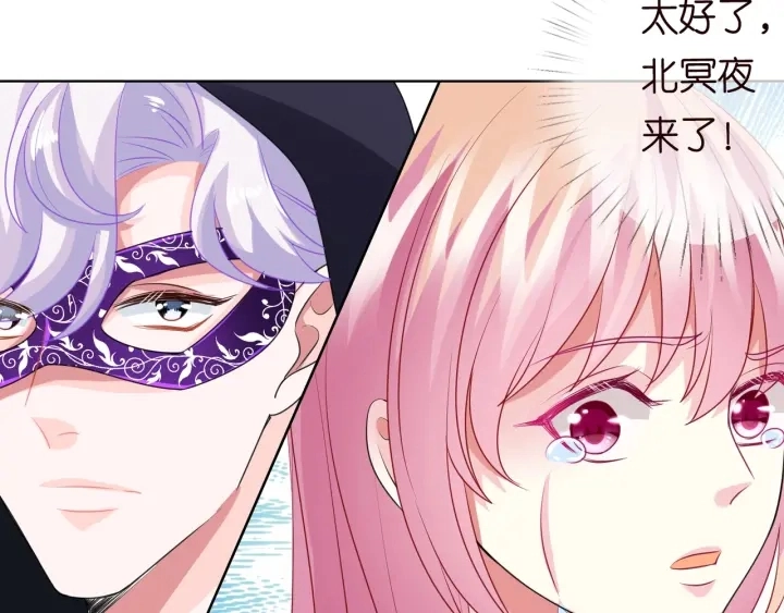 第95话 先生的仇敌？54