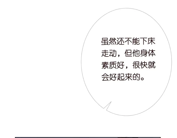 第147话 贫穷可可在线赚钱25