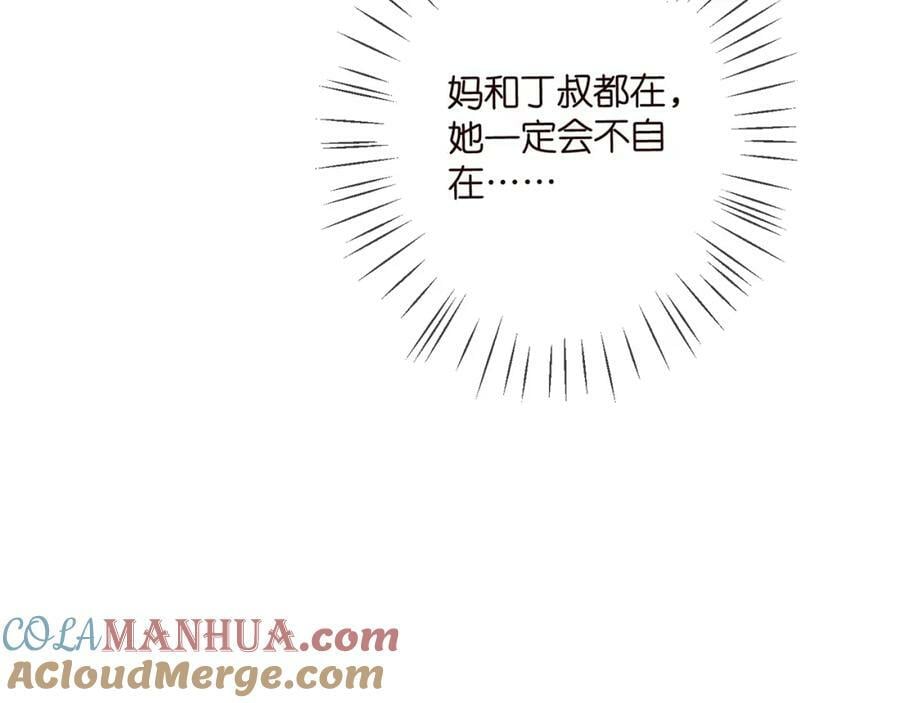 第456 佚旸的决定28
