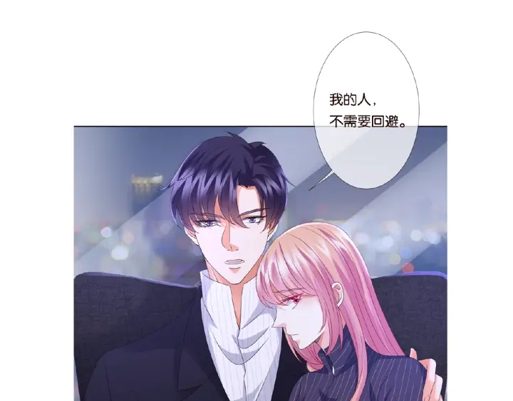 第70话 吻到晕厥81