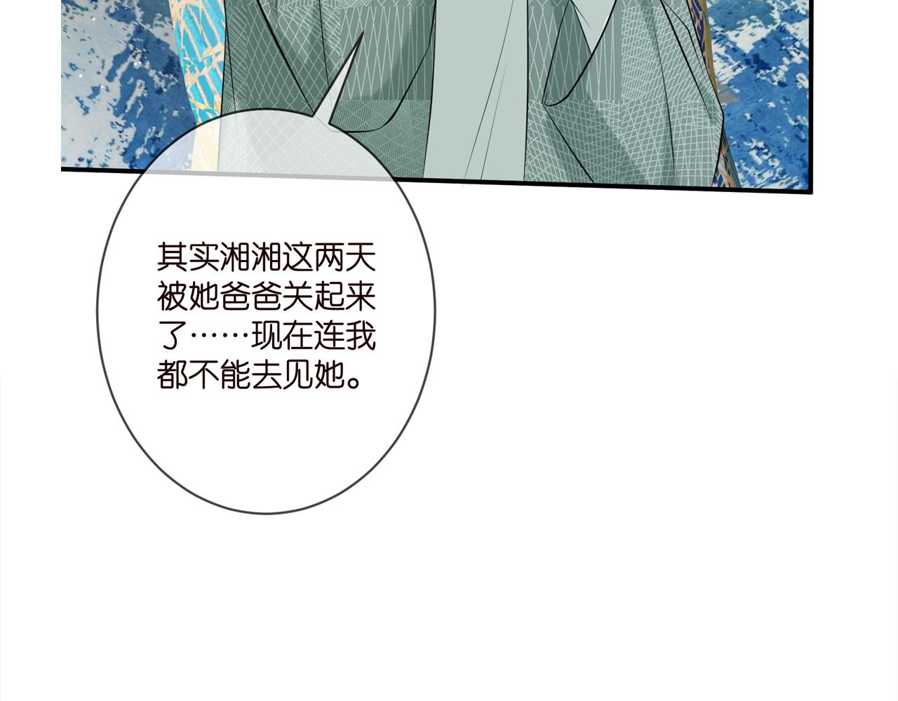 第363 龙楚阳的邀请111
