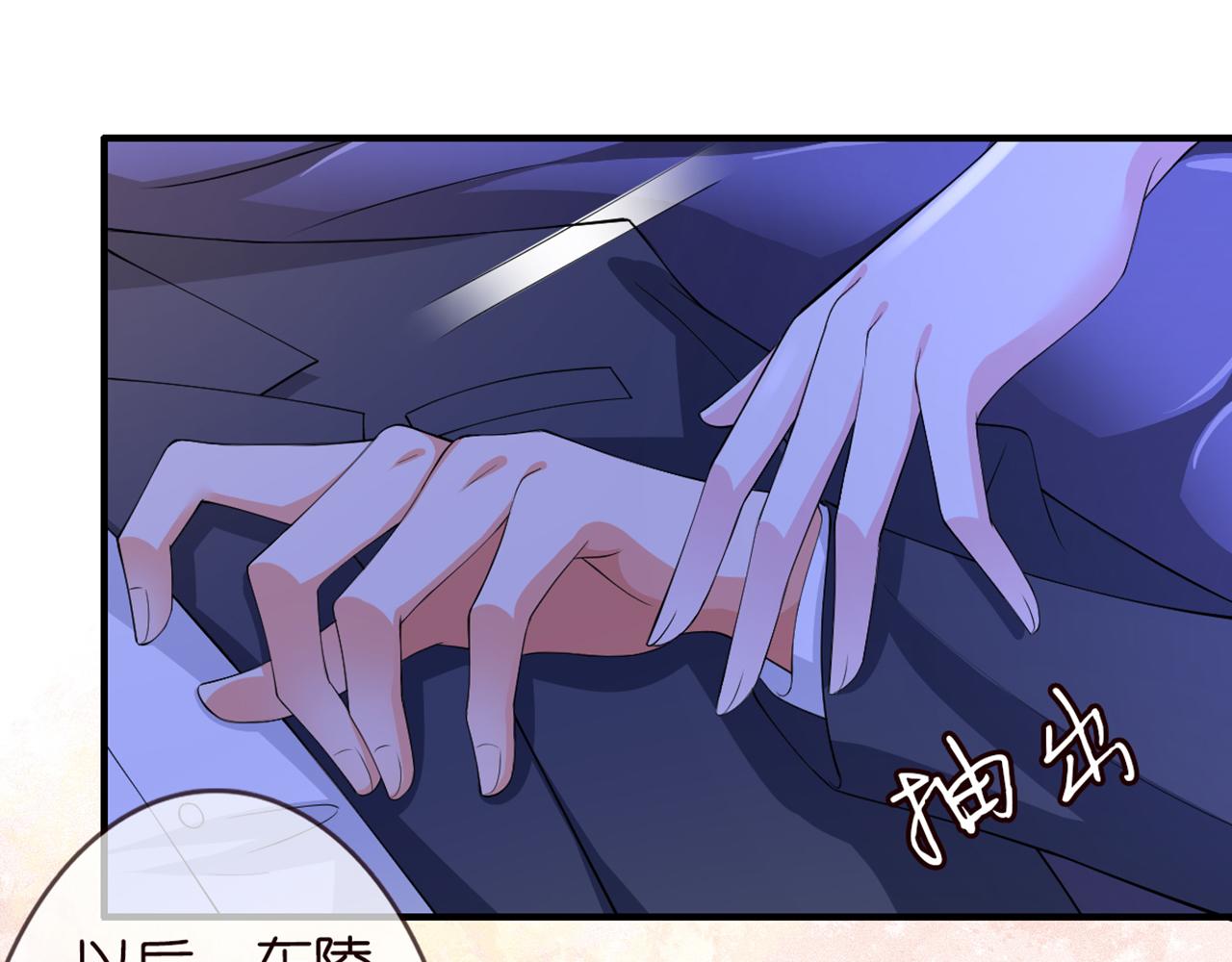第246 他好坏，我好喜欢115