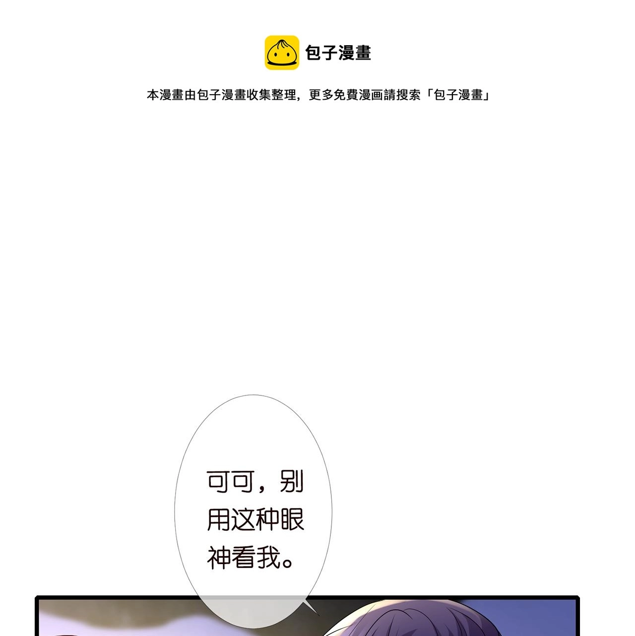 第270 试探40