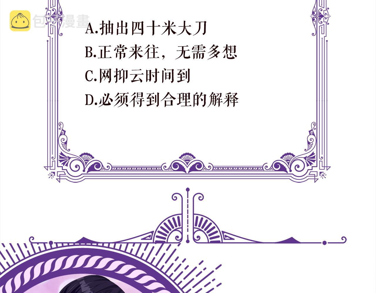 第357话 深夜邀约89