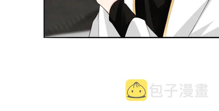 第196话 先生要入赘龙家？51