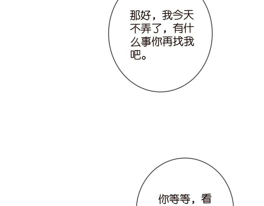 第476 潜入医疗室62