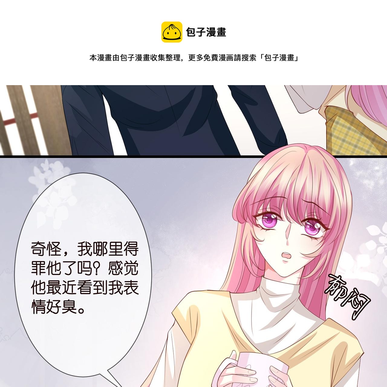 第264 放弃复仇53