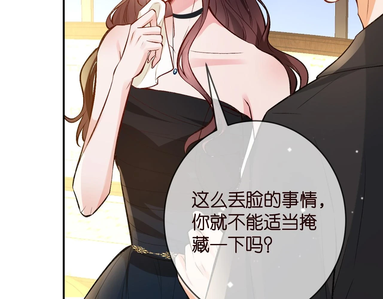 第426 俞霏烟的建议85