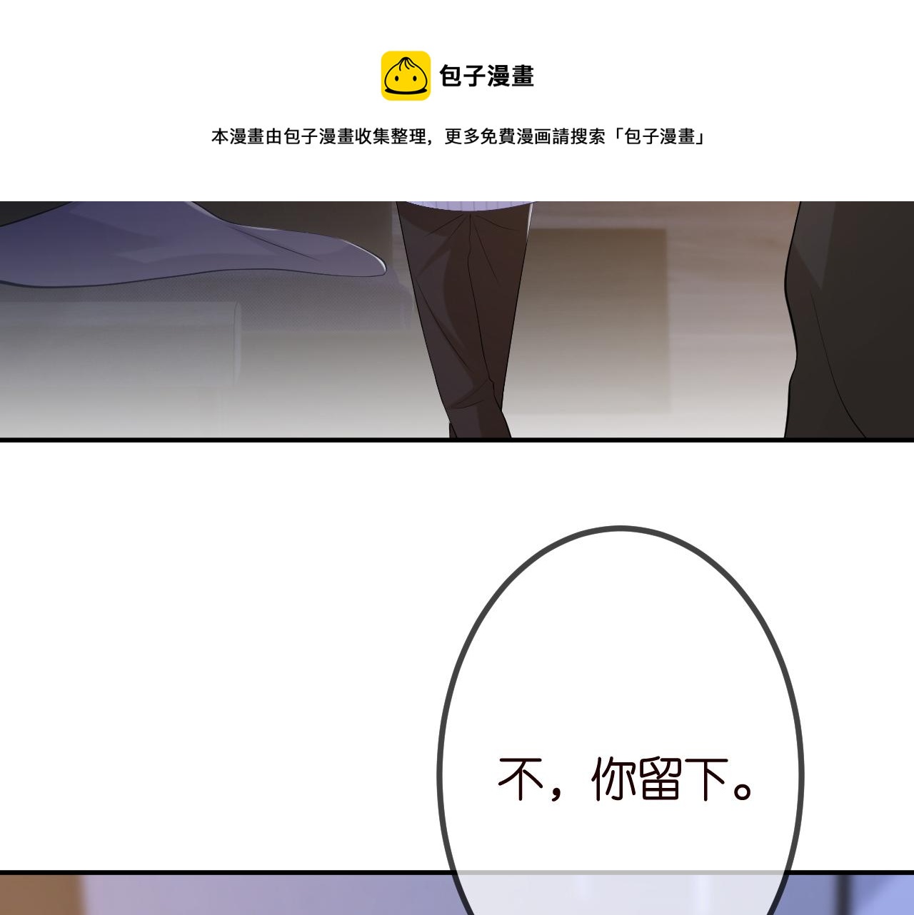 第312 落单56