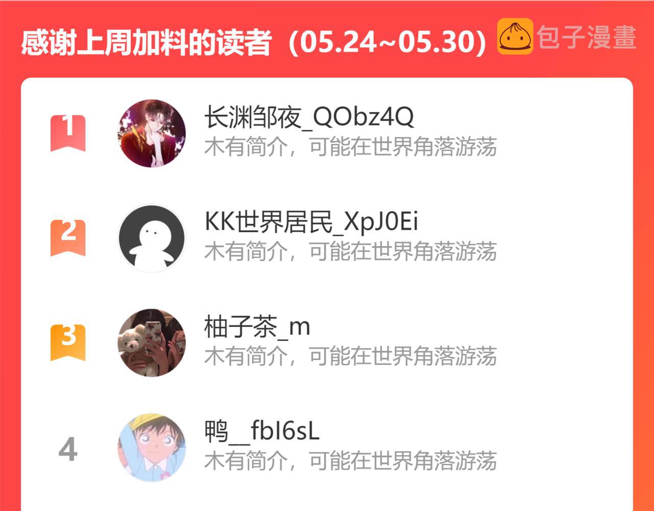 224话 这是你欠我的135