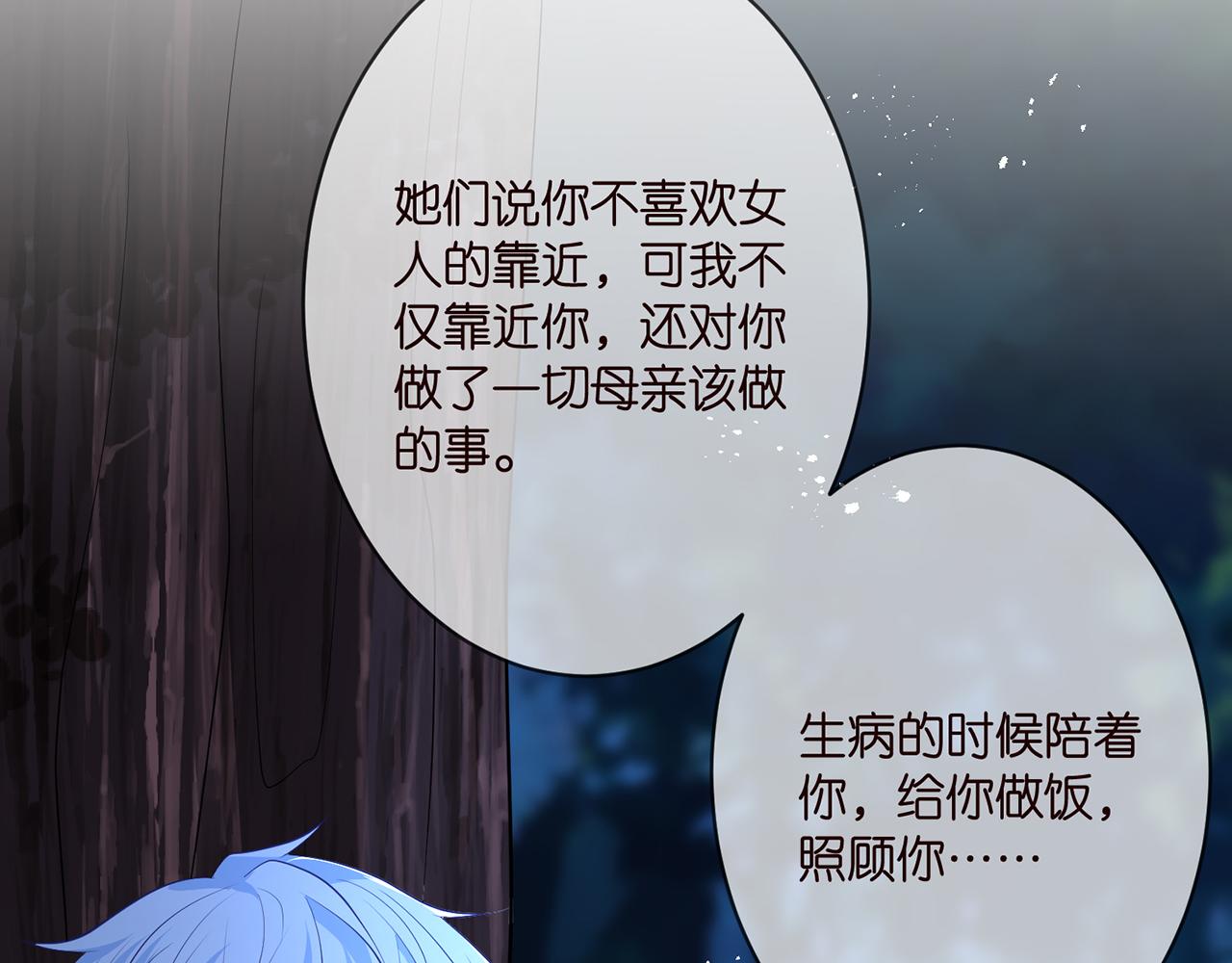 第332话 失控的连城96