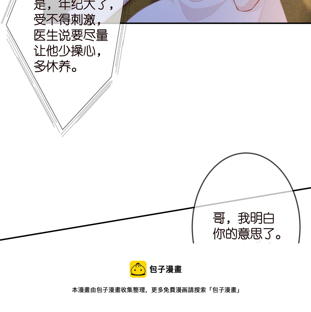 第312 落单20