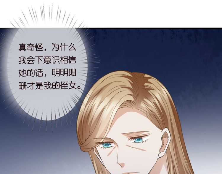 第226话 龙家的女人71